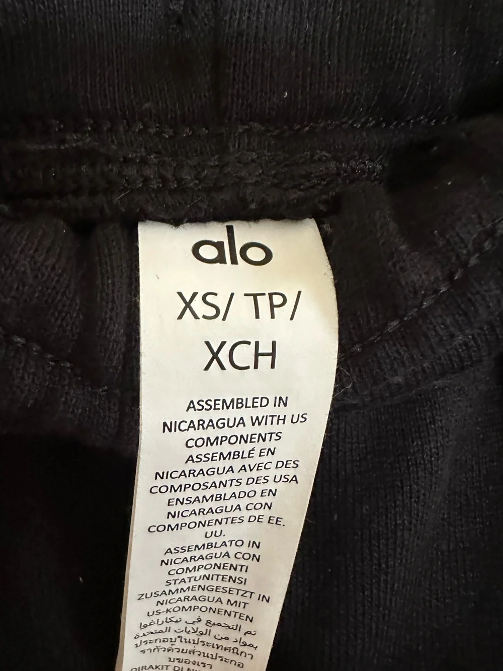 ALO Yoga Black Accolade Sweatpant szXS